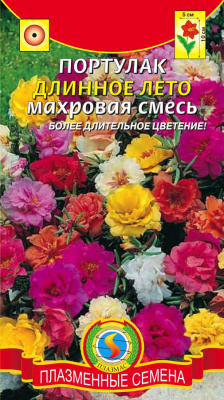 цПортулак Длинное лето смесь 0,1г