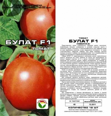 Томат Булат