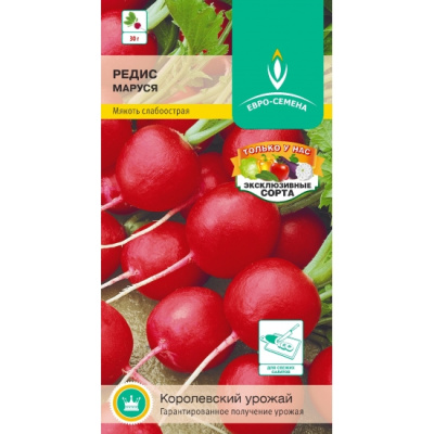 Редис Маруся 1г