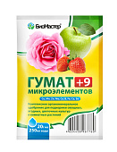 Гумат +9 микроэлементов 20г (100шт) #