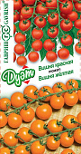 Томат черри Вишня желтая 0,05г+Вишня красная 0,05г Дуэт