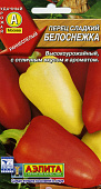 Перец Белоснежка 0,3г