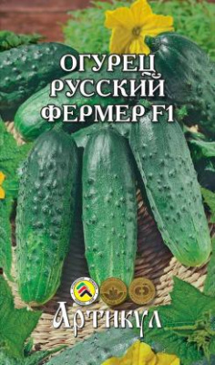 Огурец Русский фермер 8 шт