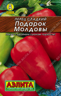 Перец Подарок Молдовы 20шт Л М/ф