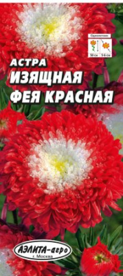 цАстра Изящная фея Красная 0,2г +