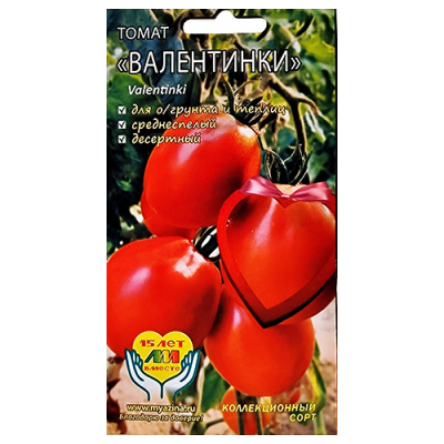 Томат Валентинки 5шт