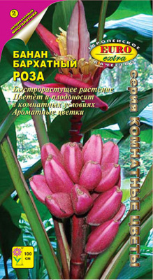 Банан Роза бархатный 3шт