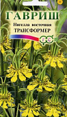 цНигелла Трансформер