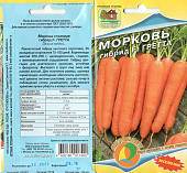 Морковь Гретта 1г