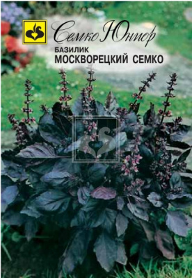 Базилик Москворецкий Семко 0,5г