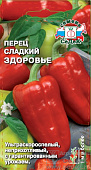 Перец Здоровье 0,2г