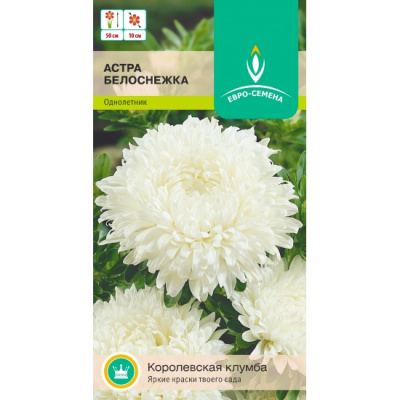 цАстра Белоснежка 0,3г