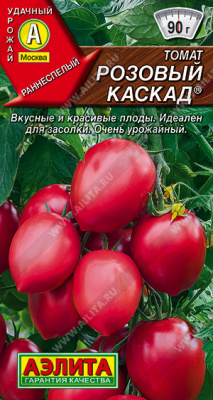 Томат Розовый каскад 0,1г