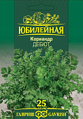 Кориандр Дебют 3,0г серия Юбилейный