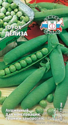 Горох Делиза