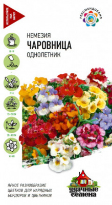 Немезия Чаровница смесь 0,01г УС