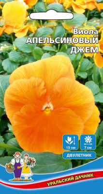 цВиола Апельсиновый джем