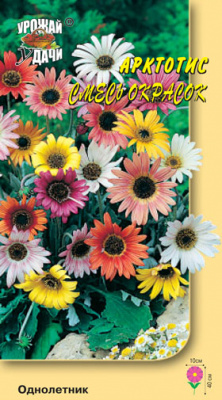 цАрктотис Смесь окрасок 0,1г