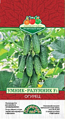 Огурец Умник-Разумник 0,25г