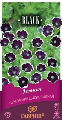 Немофила Готика 0,2г Блэк