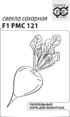 Свекла сахарная РМС 121  1г
