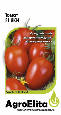 Томат Яки 10шт (Семинис)