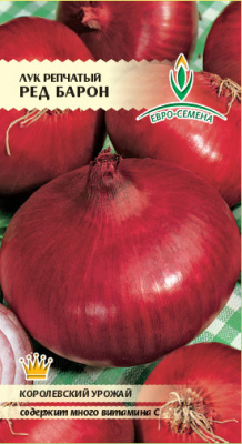 Лук репчатый Ред Барон 0,5г