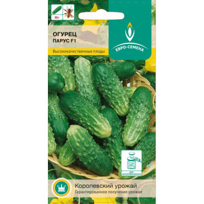 Огурец Парус 0,25г