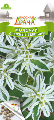 цМолочай Снежные вершины 0,5 г.