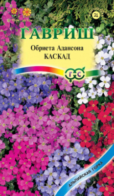 Обриета Каскад смесь 0,05г Альпийская горка