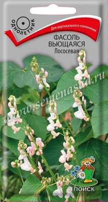 цФасоль Лососевая вьющаяся 5шт