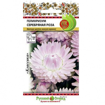 цГелихризум Серебряная роза 0,1г