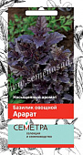 Базилик Арарат 0,25г (Семетра)
