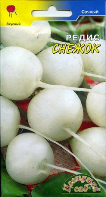 Редис Снежок 3г +