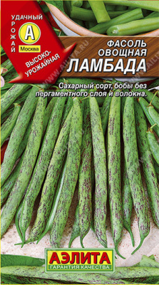 Фасоль Ламбада 5г овощ.вьющ.