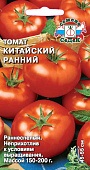 Томат Китайский ранний 0,2г