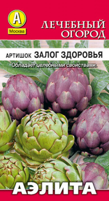 Артишок Залог здоровья 1г