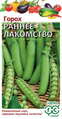 Горох Раннее лакомство 10г
