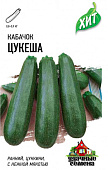 Кабачок Цукеша цуккини 1,5г металл