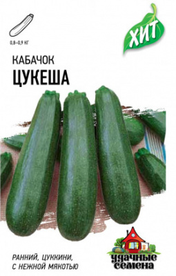 Кабачок Цукеша цуккини 1,5г металл