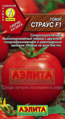 Томат Страус 10шт