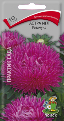 цАстра Розамунд (игл) 0,2г