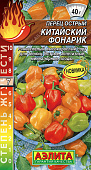 Перец острый Китайский фонарик 0,2г