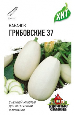 Кабачок Грибовские белоплодный 1,5г металл.