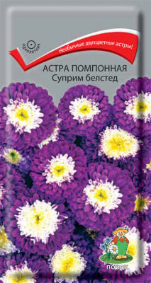 цАстра Суприм белстед 0,3 г.