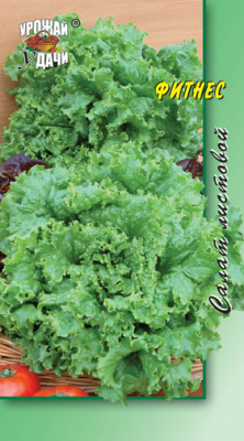 Салат Фитнес 0,5г листовой