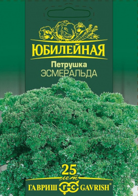 Петрушка кудрявая Эсмеральда 4,0г серия Юбилейный