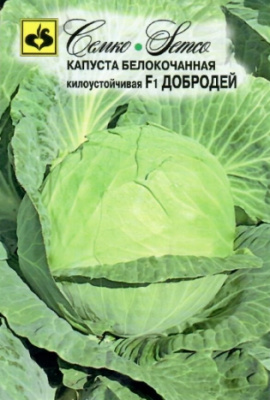 Капуста бк Добродей