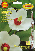 Магнолия Мечта (зибольда) 0,29г