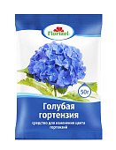 Голубая гортензия 50г (50шт)